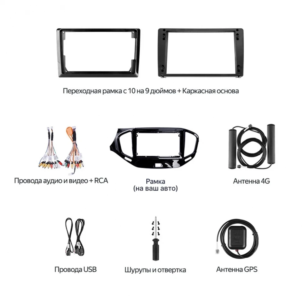 Штатная магнитола Teyes CC4 Pro 12/256 Suzuki SX4 2 (2012-2016) (13")