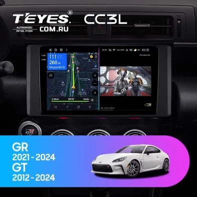 Штатная магнитола Teyes CC3L 4/32 Toyota GR 86 ZN8 GT 86 ZN6 (2012-2021)