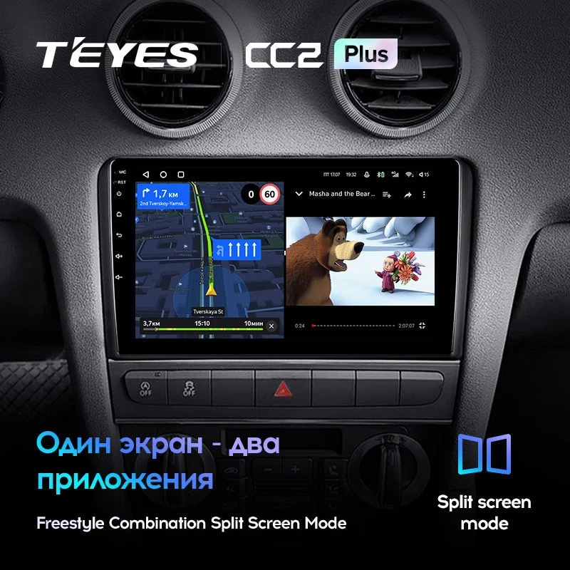 Штатная магнитола Teyes CC2L Plus 2/32 Audi A3 2 8P (2003-2013)