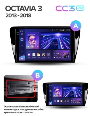 Штатная магнитола Teyes CC3 2K 360 6/128 Skoda Octavia 3 A7 (2013-2018) Тип-B