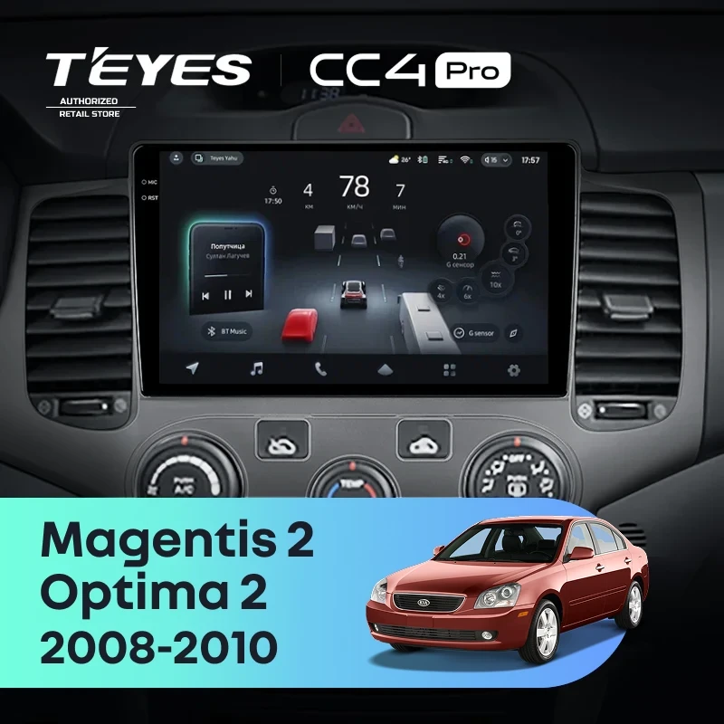 Штатная магнитола Teyes CC4 Pro 8/128 Kia Optima 2 (2008-2010)