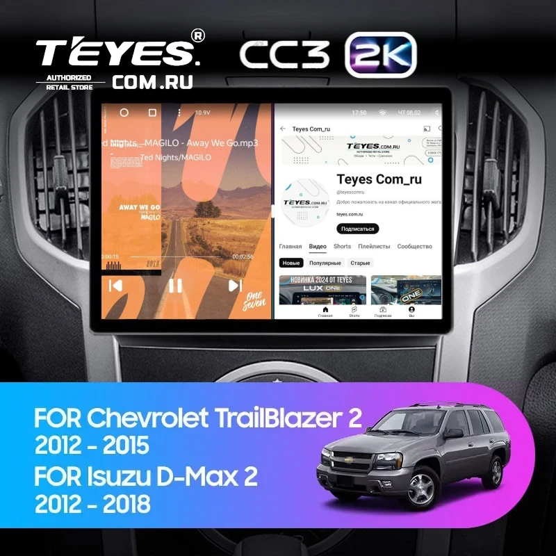 Штатная магнитола Teyes CC3 2K 4/64 Isuzu D-Max 2 (2012-2018) (13")