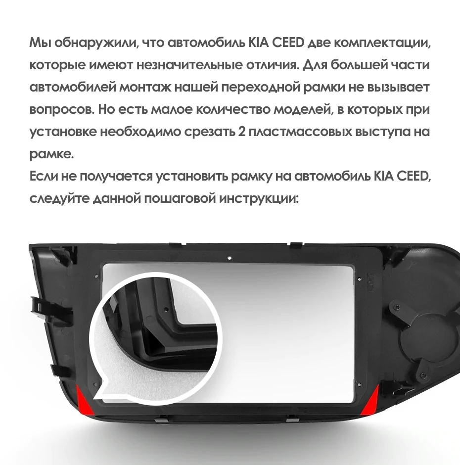 Штатная магнитола Teyes CC3L 4/32 Kia Ceed 2 JD (2012-2018)