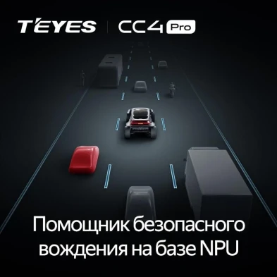 Штатная магнитола Teyes CC4 Pro 8/128 Nissan Latio N17 (2014-2016) Правый руль