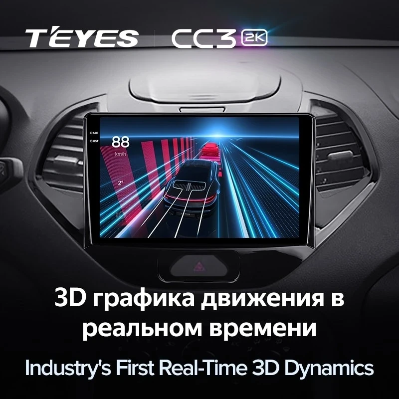 Штатная магнитола Teyes CC3 2K 360 6/128 Ford Figo (2015-2018)