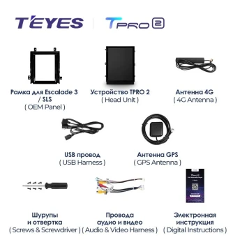 Штатная магнитола Tesla style Teyes TPRO 2 4/64 Cadillac Escalade GMT900 3 (2006-2014)