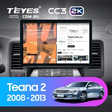 Штатная магнитола Teyes CC3 2K 4/64 Nissan Teana J32 (2008-2013) Тип-A (11")