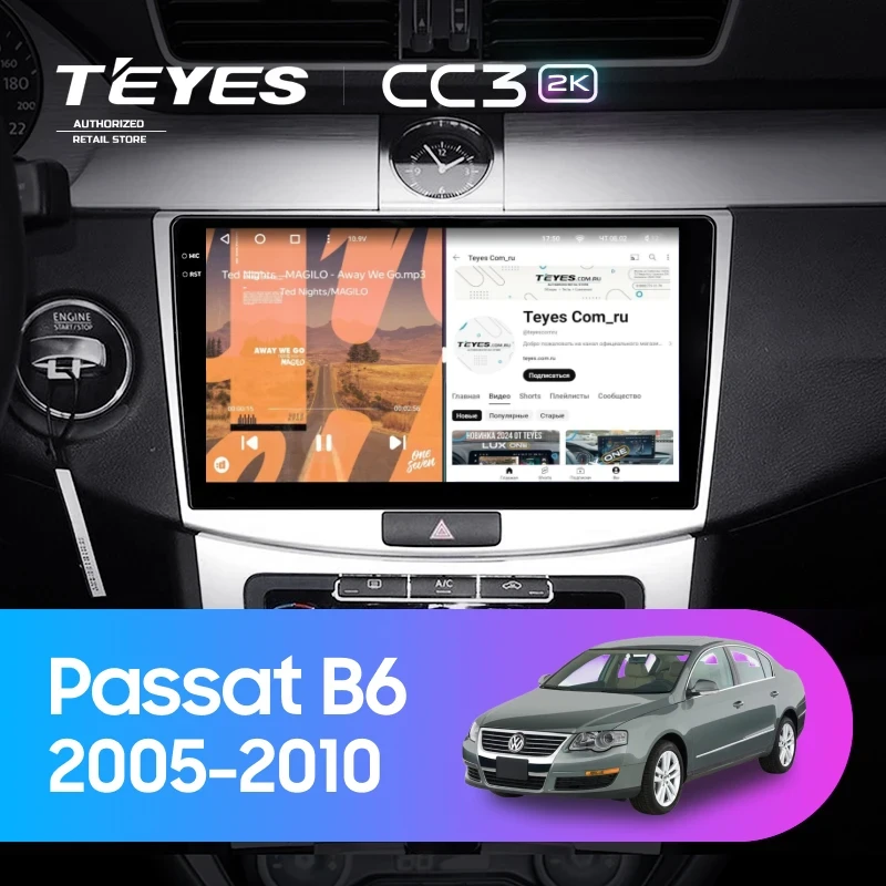 Штатная магнитола Teyes CC3 2K 4/64 Volkswagen Passat B6 (2005-2010)
