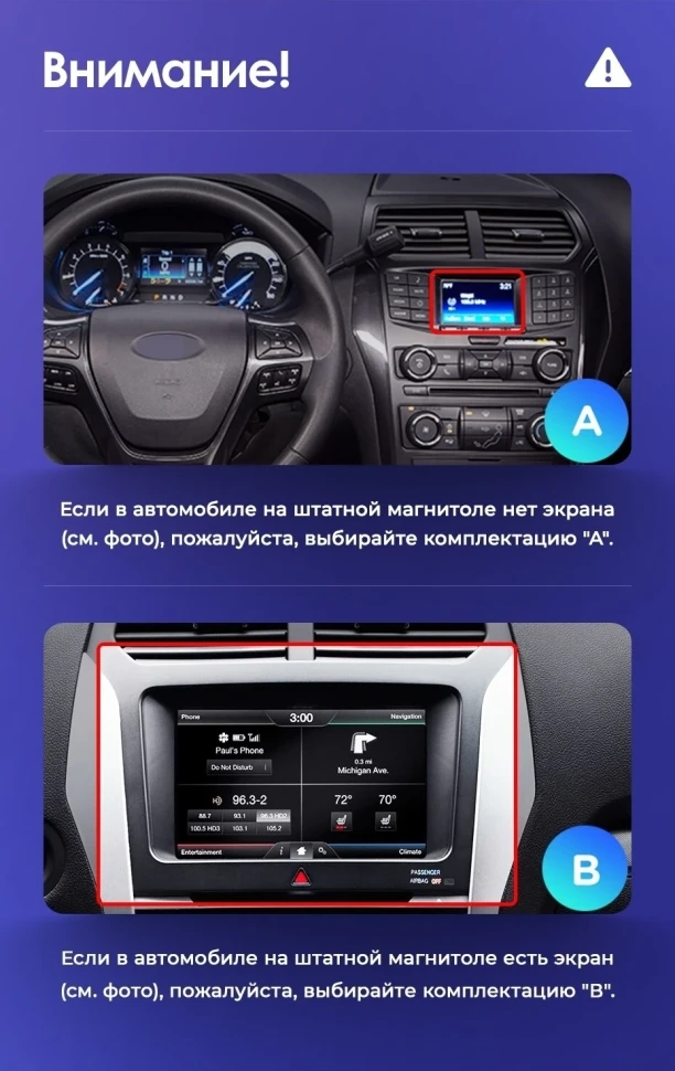 Штатная магнитола Teyes CC3 2K 6/128 Ford Explorer 5 (2011-2019) Тип-B