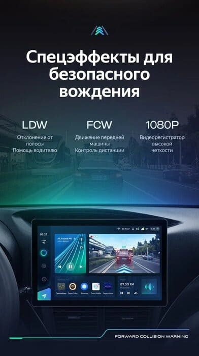 Штатная магнитола Teyes CC3 2K 4/32 Subaru Forester 3 SH (2007-2013) (13")