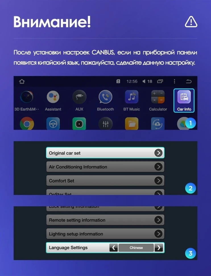 Штатная магнитола Teyes CC3L 4/32 Opel Insignia (2009-2013)