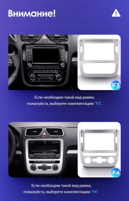 Штатная магнитола Teyes CC3 2K 4/32 Volkswagen Scirocco 3 Mk3 (2008-2014) F5