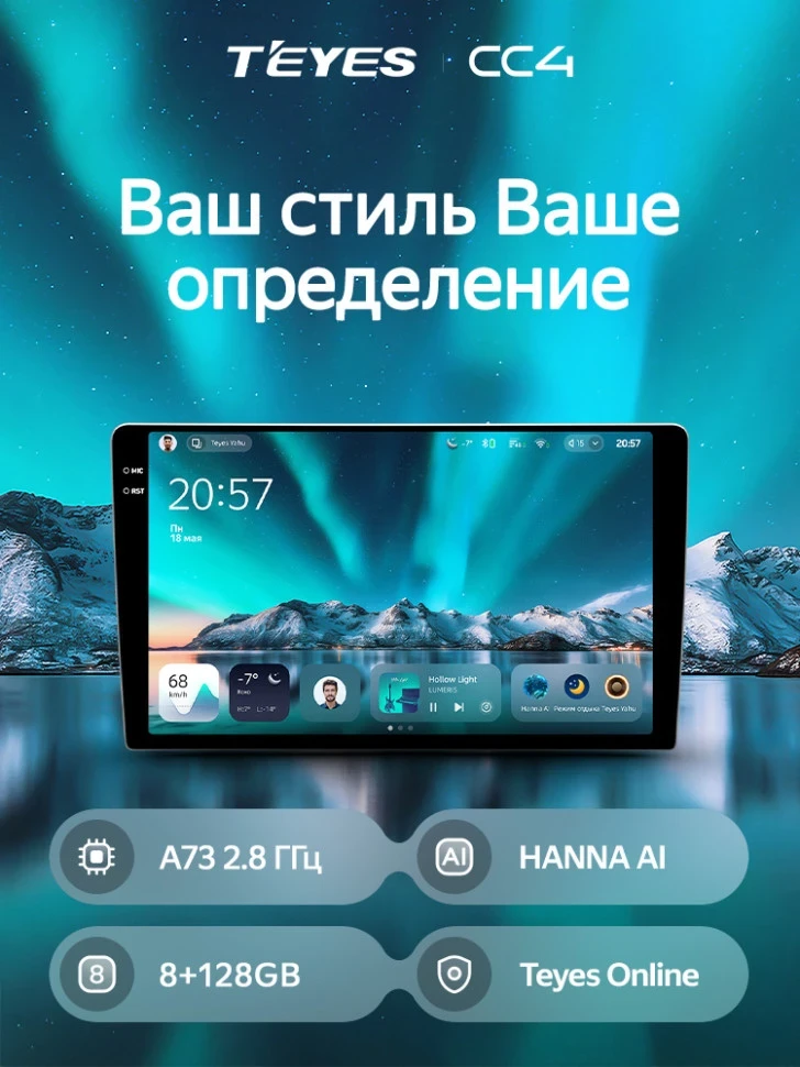 Штатная магнитола Teyes CC4 6/64 Toyota Aqua (2011-2017)