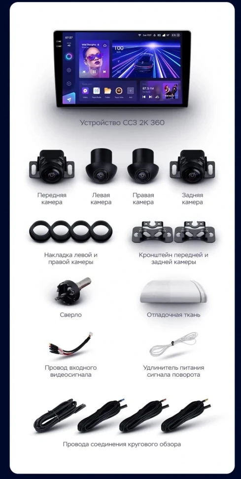 Штатная магнитола Teyes CC3 2K 360 6/128 Toyota Corolla Axio 2 E160 (2012-2021)