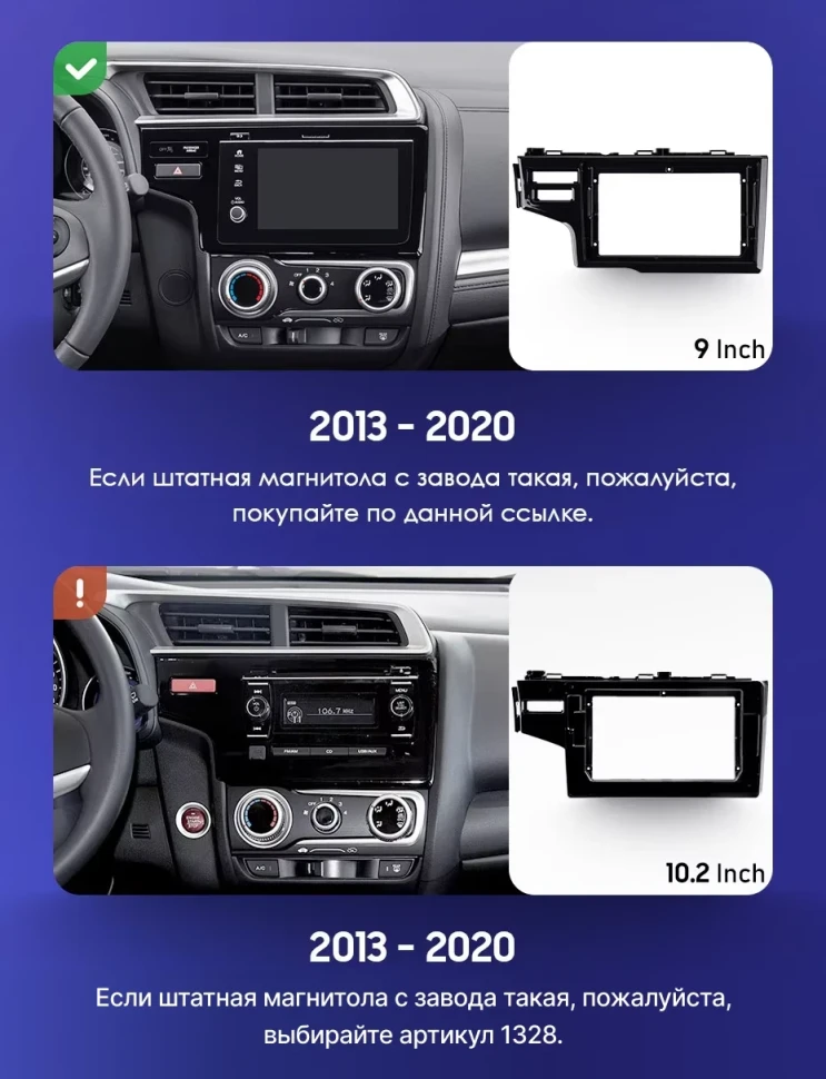 Штатная магнитола Teyes CC3 2K 4/64 Honda Fit 3 GP GK (2013-2020) Тип-B