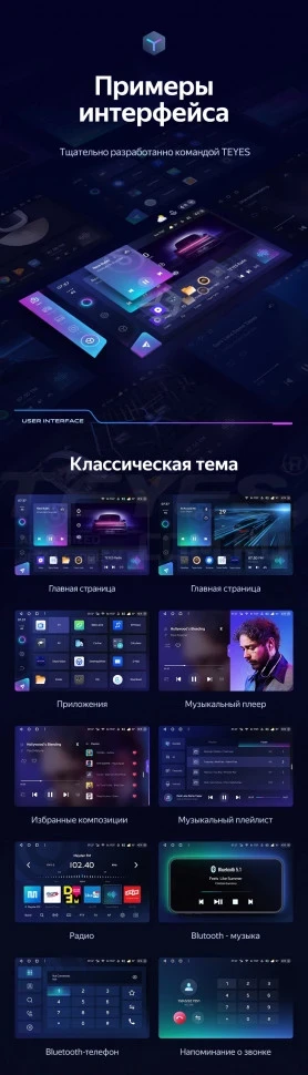 Штатная магнитола Teyes CC3 2K 4/64 Skoda Rapid 2 (2019-2023) (13")