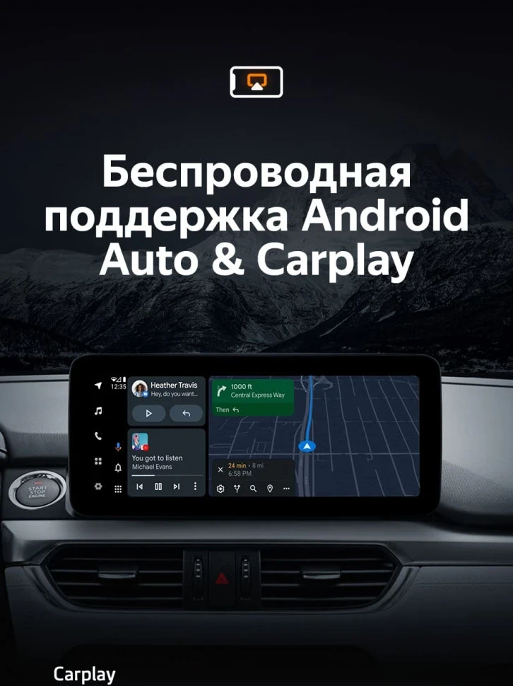 Штатная магнитола Teyes LUX ONE 6/128 Mazda 6 GJ GL (2015-2018) Тип-A