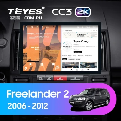 Штатная магнитола Teyes CC3 2K 6/128 Land Rover Freelander 2 (2006-2012) (11")