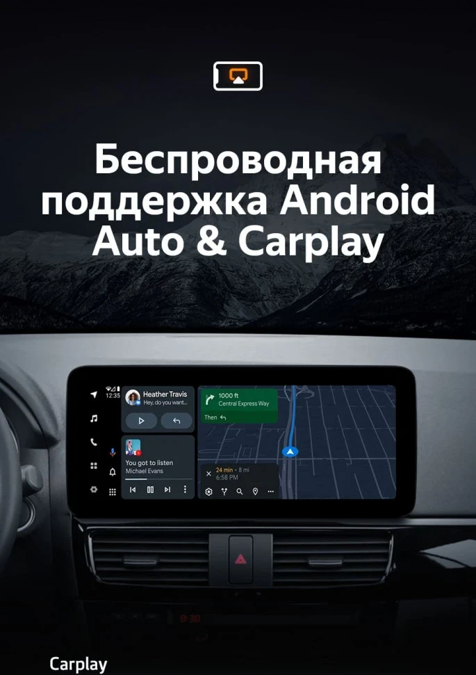 Штатная магнитола Teyes LUX ONE 6/128 Mazda CX-5 (2012-2015) Тип-A