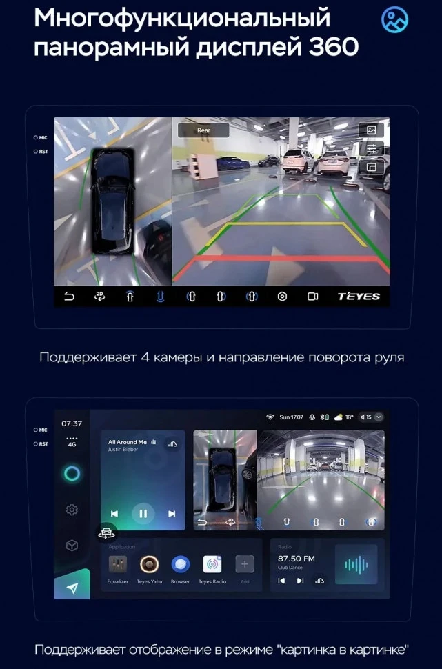 Штатная магнитола Teyes CC3 2K 360 6/128 Jeep Compass 2 MP (2016-2018)