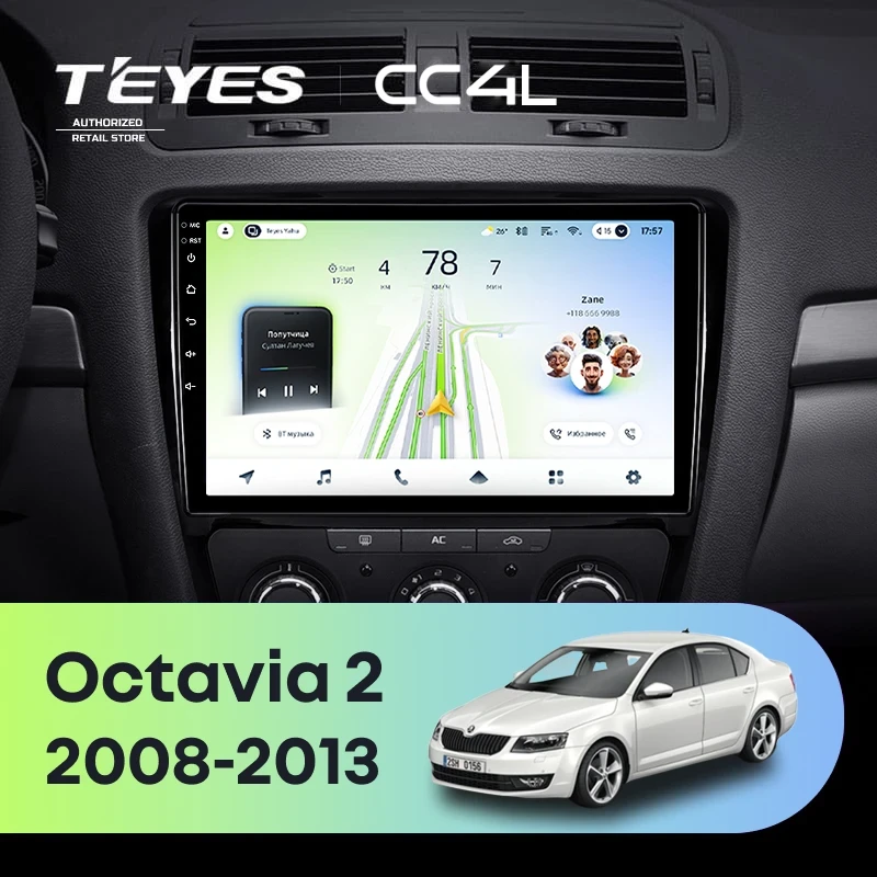 Штатная магнитола Teyes CC4L 4/64 Skoda Octavia 2 A5 (2008-2013)