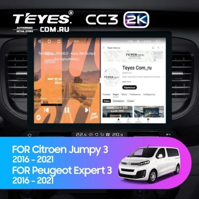 Штатная магнитола Teyes CC3 2K 6/128 Citroen Jumpy 3 (2016-2024) (13")