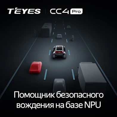 Штатная магнитола Teyes CC4 Pro 12/256 Mini Clubman (F54) (2015-2019)