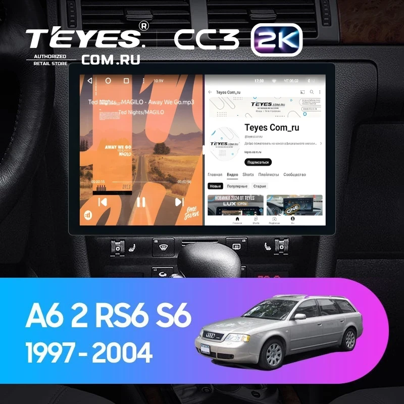 Штатная магнитола Teyes CC3 2K 4/64 Audi S6 2 (1999-2004) (11")