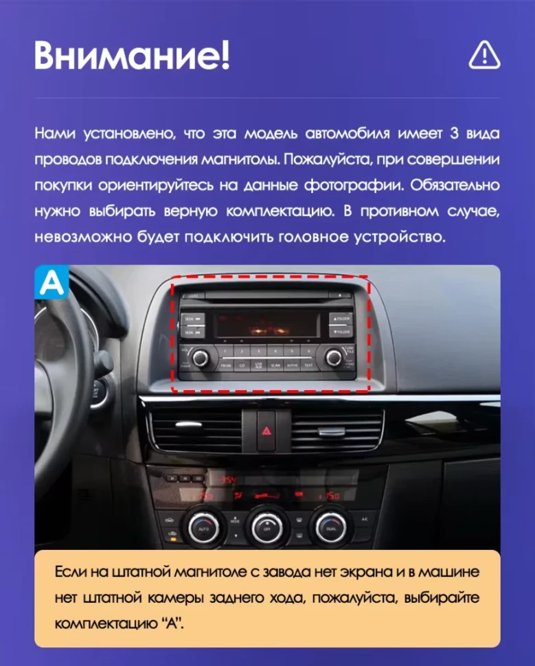 Штатная магнитола Teyes CC3L WiFi 2/32 Mazda CX-5 (2012-2015) Тип-A