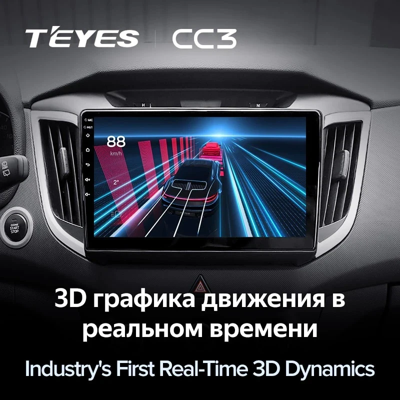 Штатная магнитола Teyes CC3 4/64 Hyundai Creta (2015-2020)