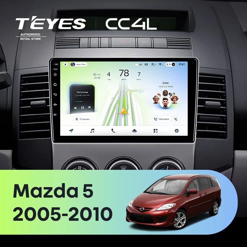Штатная магнитола Teyes CC4L 6/64 Mazda 5 2 CR (2005-2010)