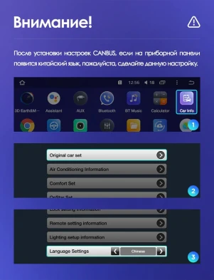 Штатная магнитола Teyes CC3 2K 4/64 Chevrolet Cruze J300 J308 (2012-2015) F1