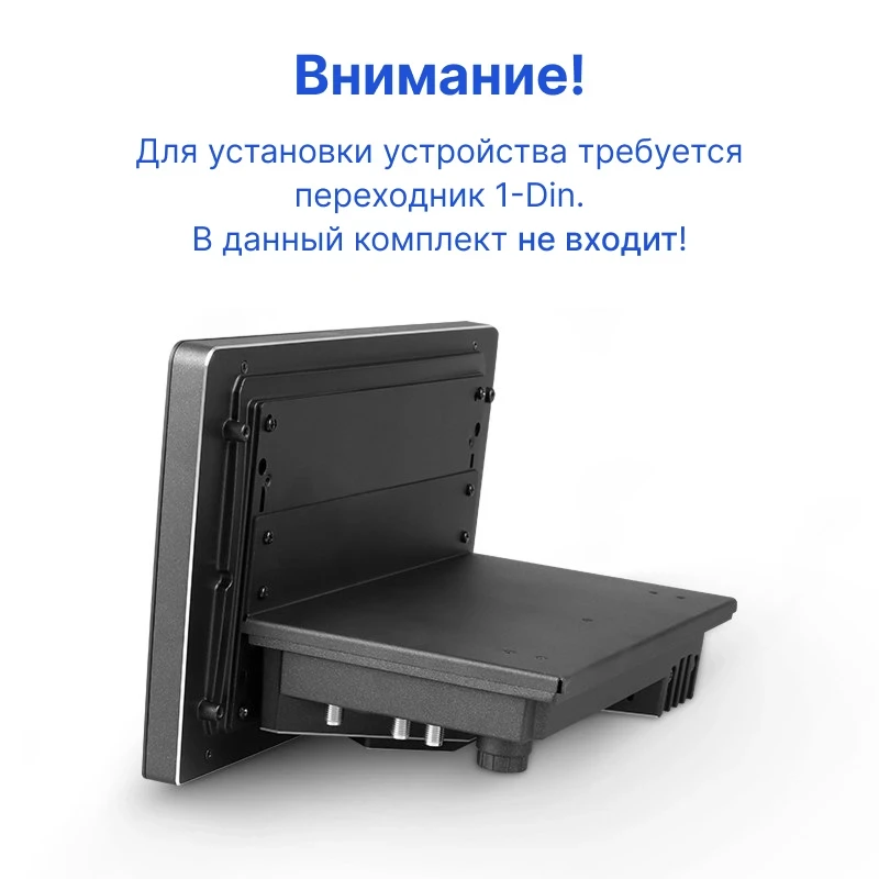 Переходная рамка Skoda Octavia 4 A8 (2019-2021) (1 Din) (10")