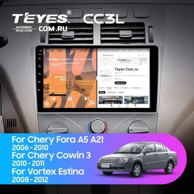 Штатная магнитола Teyes CC3L 4/64 Vortex Estina (2008-2012)