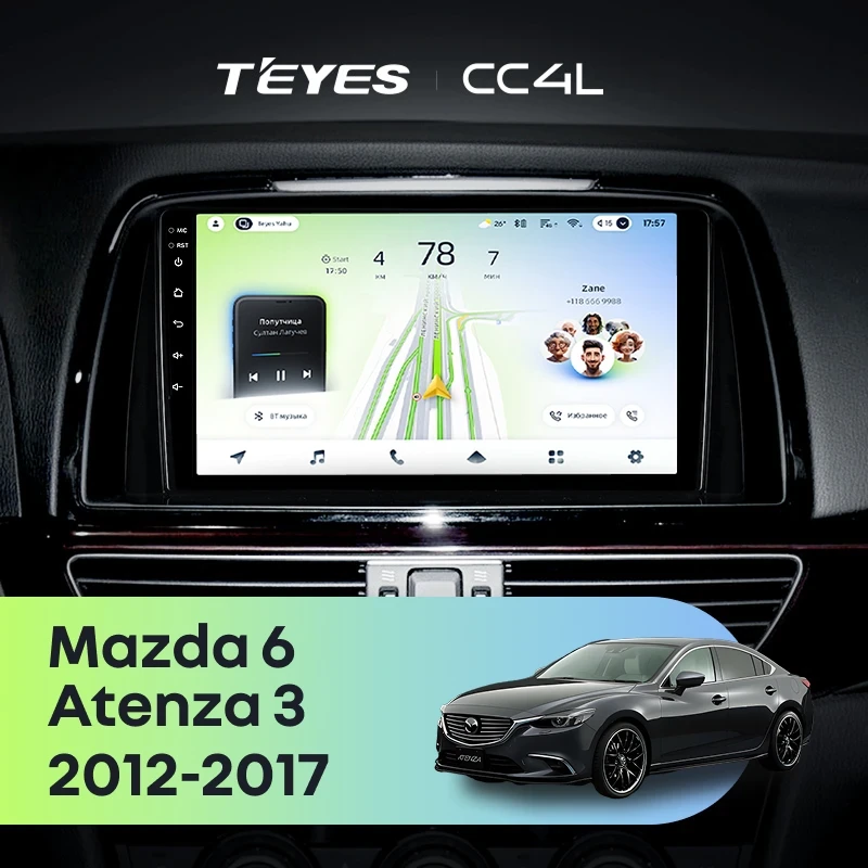 Штатная магнитола Teyes CC4L 4/64 Mazda 6 GL GJ (2012-2017) Тип-B