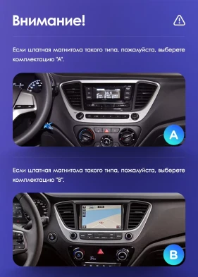 Штатная магнитола Teyes CC3 2K 4/64 Hyundai Solaris 2 (2017-2020) F1 Тип-A (11")