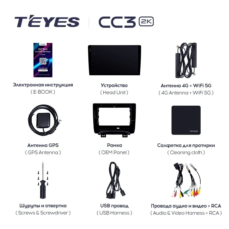 Штатная магнитола Teyes CC3 2K 360 6/128 JAC Refine S3 (2016-2019)