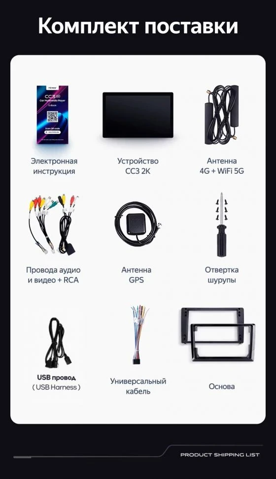 Штатная магнитола Teyes CC3 2K 4/32 Toyota Corolla (2012-2016) Тип-A (13")