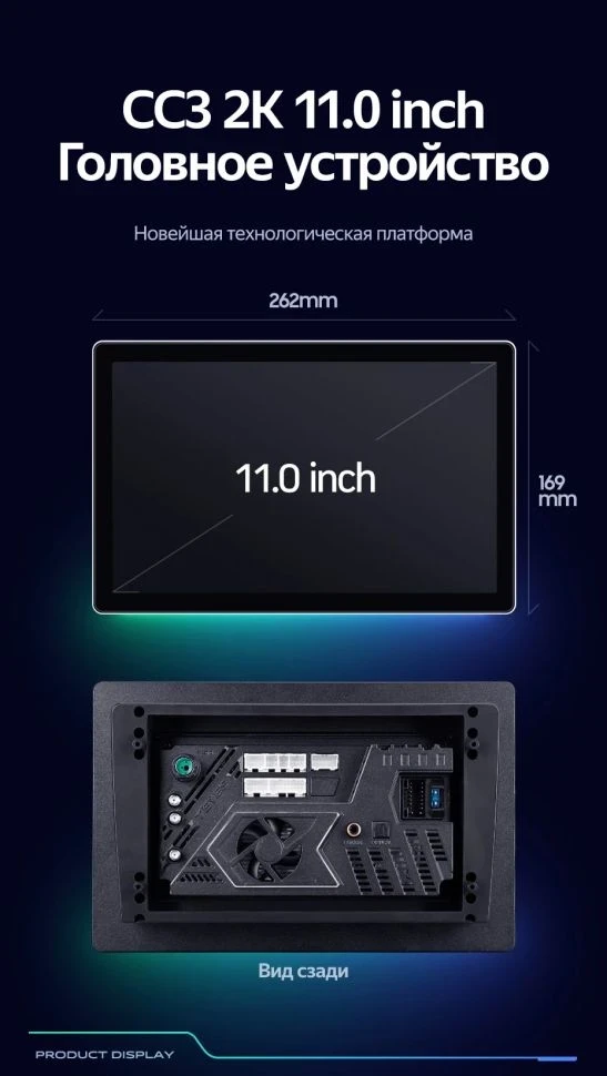 Штатная магнитола Teyes CC3 2K 4/32 Mitsubishi ASX 1 (2010-2016) Тип-A (11")