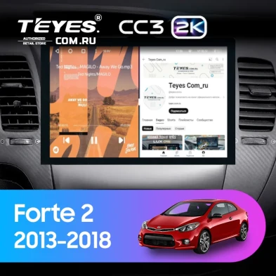Штатная магнитола Teyes CC3 2K 4/32 Kia Forte 2 (2013-2018) F1 Тип-AB (13")