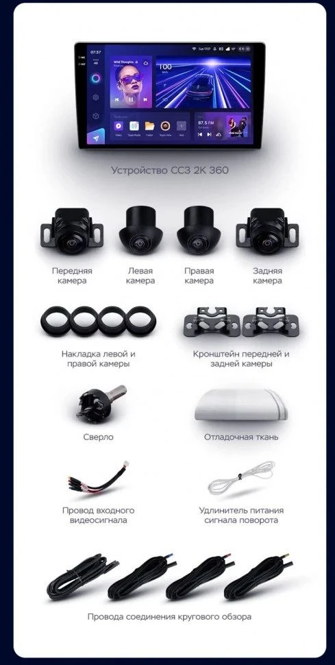 Штатная магнитола Teyes CC3 2K 360 6/128 Haima M3 (2014-2017)