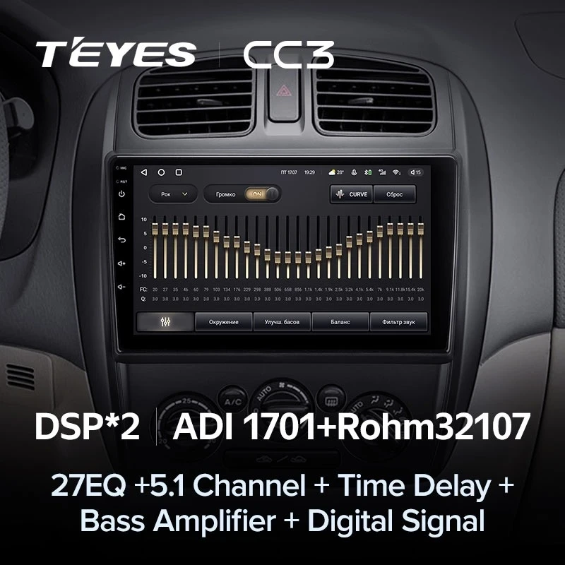 Штатная магнитола Teyes CC3 4/32 Mazda 323 BJ (2000-2003)
