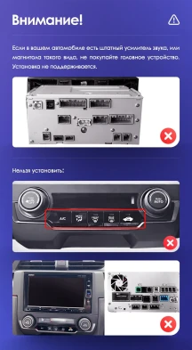 Штатная магнитола Tesla style Teyes TPRO 2 3/32 Honda Civic 10 FC FK (2015-2020)