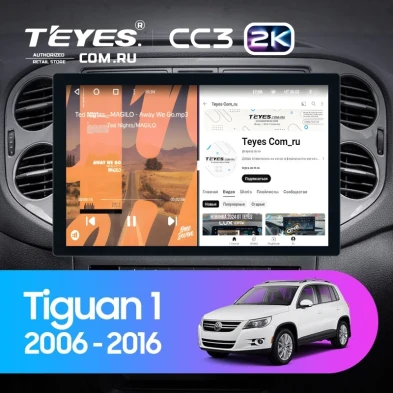 Штатная магнитола Teyes CC3 2K 360 6/128 Volkswagen Tiguan 1 NF (2006-2016) F2 (13")