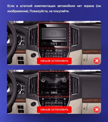 Штатная магнитола Teyes CC3L 4/32 Toyota Land Cruiser 200 (2015-2020) F2