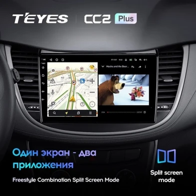 Штатная магнитола Teyes CC3 4/32 Chevrolet Tracker 3 (2013-2017) F2