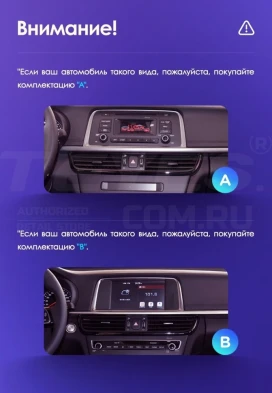 Штатная магнитола Teyes CC3 2K 6/128 Kia Optima 4 JF (2015-2020) Тип-B