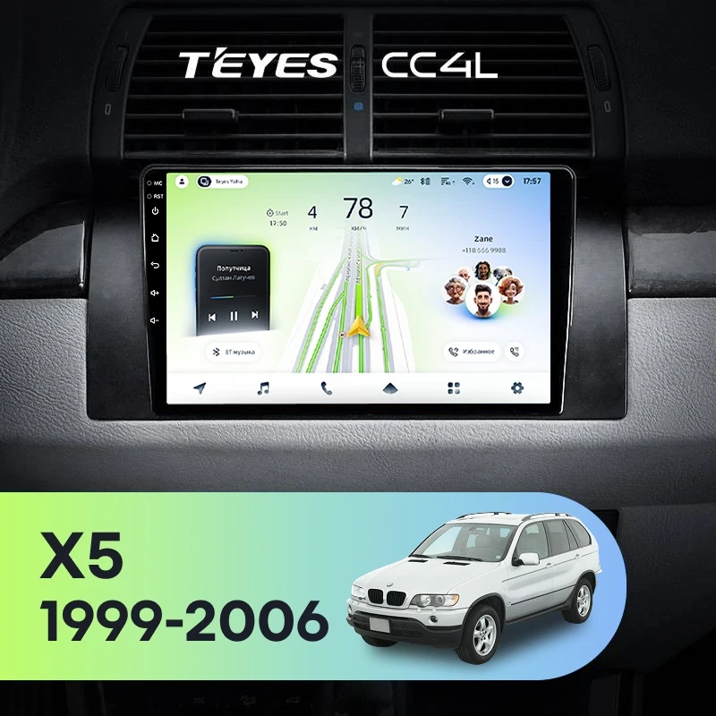 Штатная магнитола Teyes CC4L 4/64 BMW X5 E39 E53 (1999-2006)