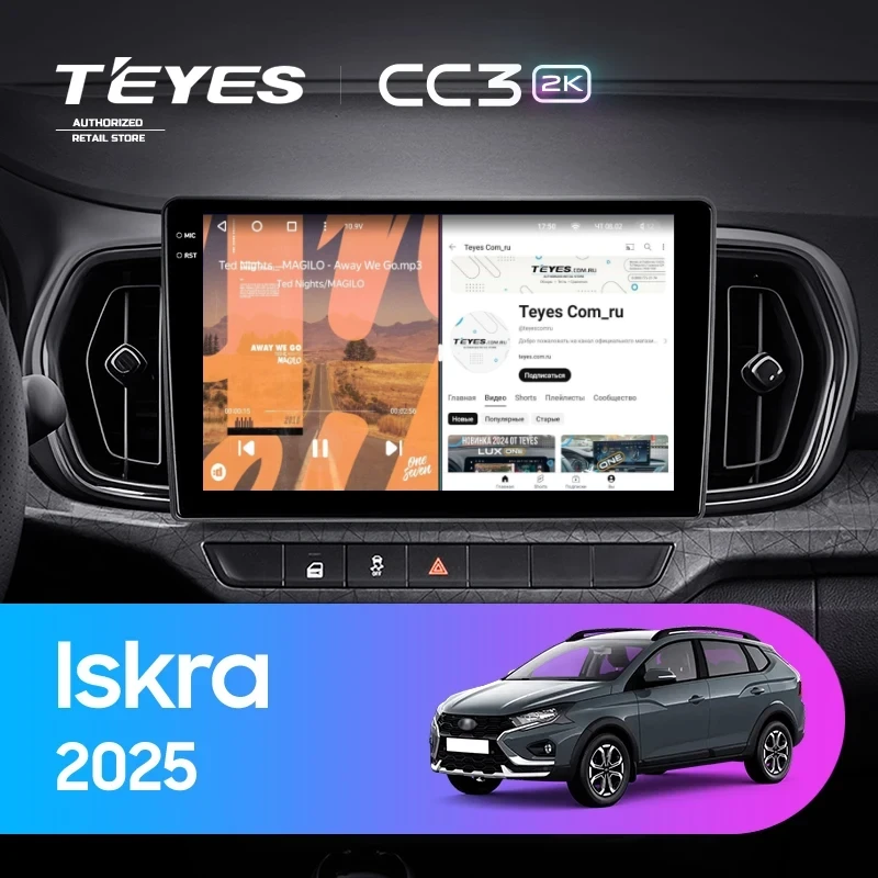 Штатная магнитола Teyes CC3 2K 4/64 LADA Iskra SW Cross (2025-2026) Тип-A