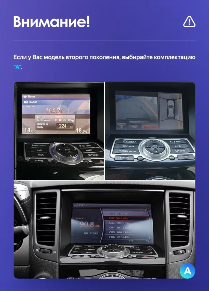 Штатная магнитола Teyes CC3L 4/32 Infiniti FX35 2 (2009-2013) Тип-B